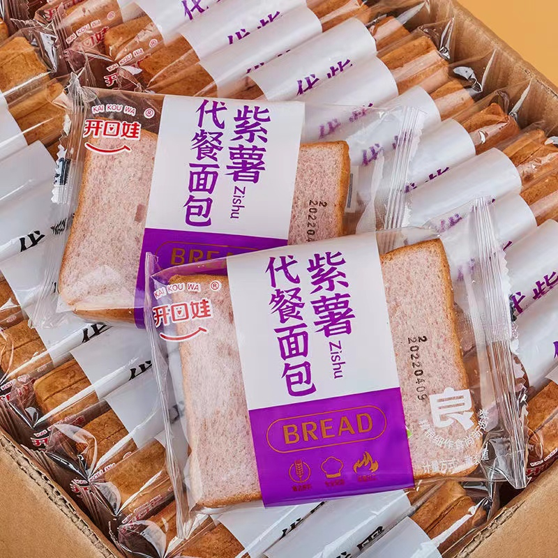代餐紫薯黑麦面包早餐糕点吐司糕点充饥批发整箱解馋小零食整箱