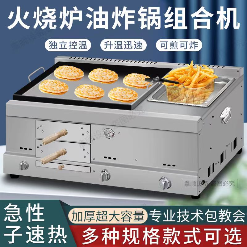 潼关肉夹馍炉子烧饼炉子燃气摆摊商用烤箱火烧炉子白吉馍灌饼烤炉