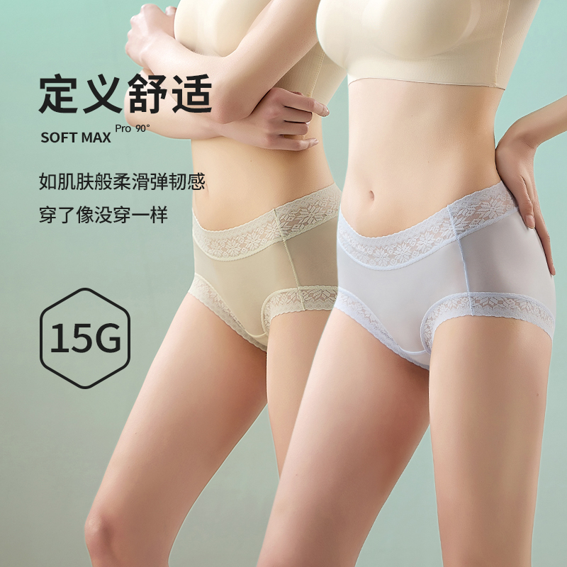88山茶花裤蕾丝舒适性感中腰透气无痕面膜裤女士面膜裤蕾丝内裤