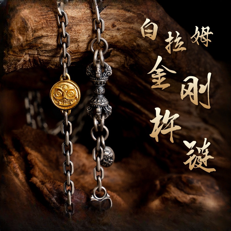 链子925银 个性复古做旧原创国风创意精工白拉姆百搭65cm项链颈链