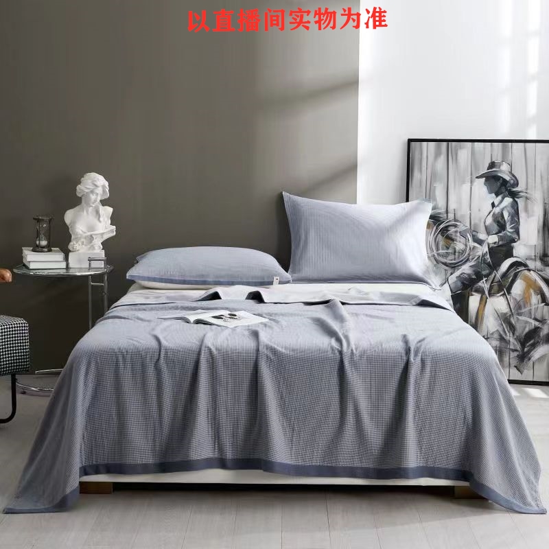 直播专享福利全棉系列库存尾货