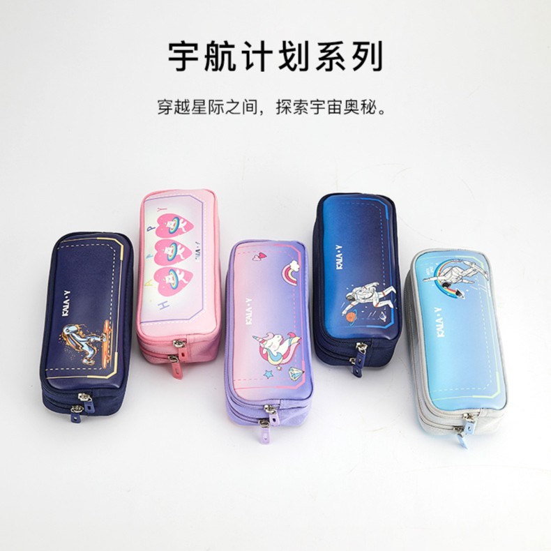 卡拉羊笔袋男女生配色