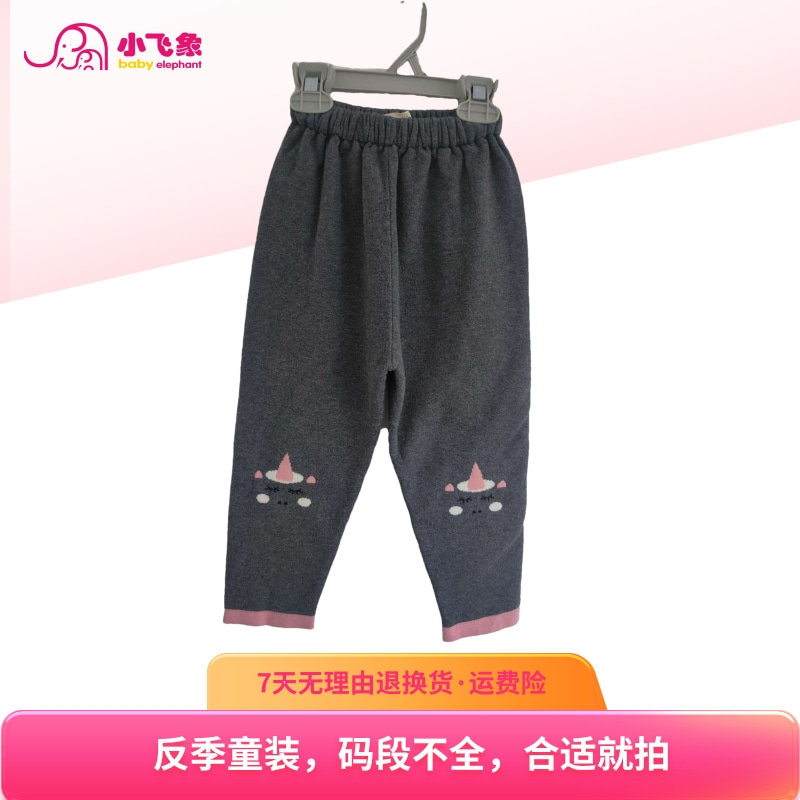 C-男女童衣服清仓微瑕