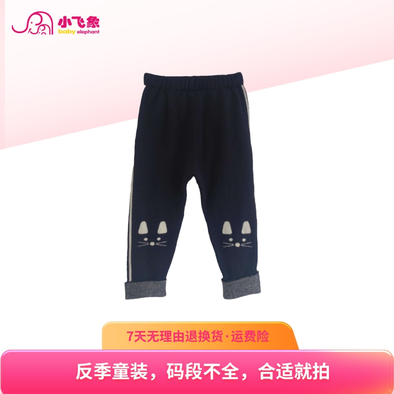 B-男女童衣服清仓微瑕简约童装店铺