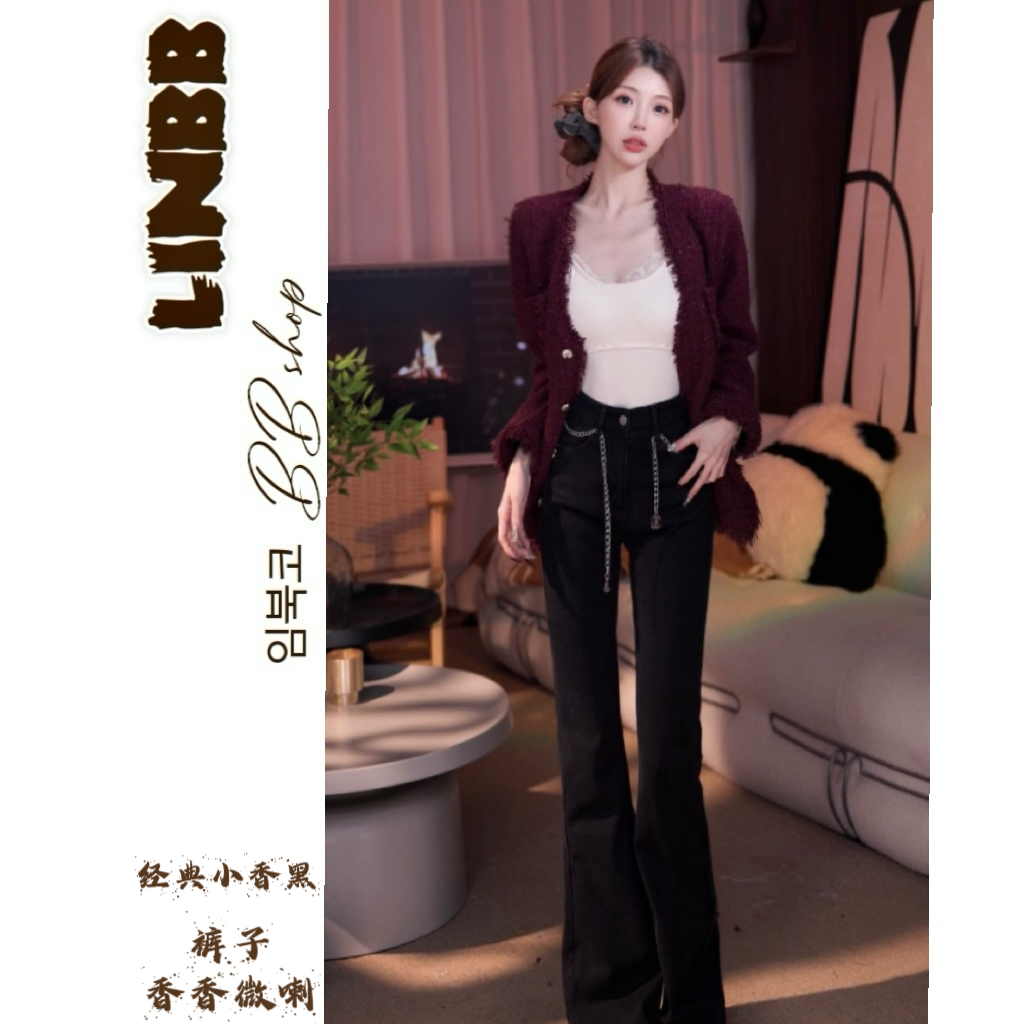 林北鼻-【香香微喇】韩单大牌加绒超高腰弹力微喇裤