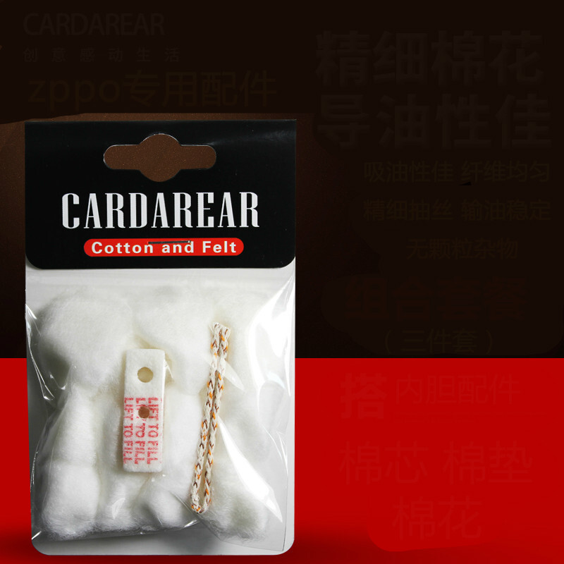 适用于zippo煤油打火机内胆机芯棉花吸油棉棉垫棉芯3件套