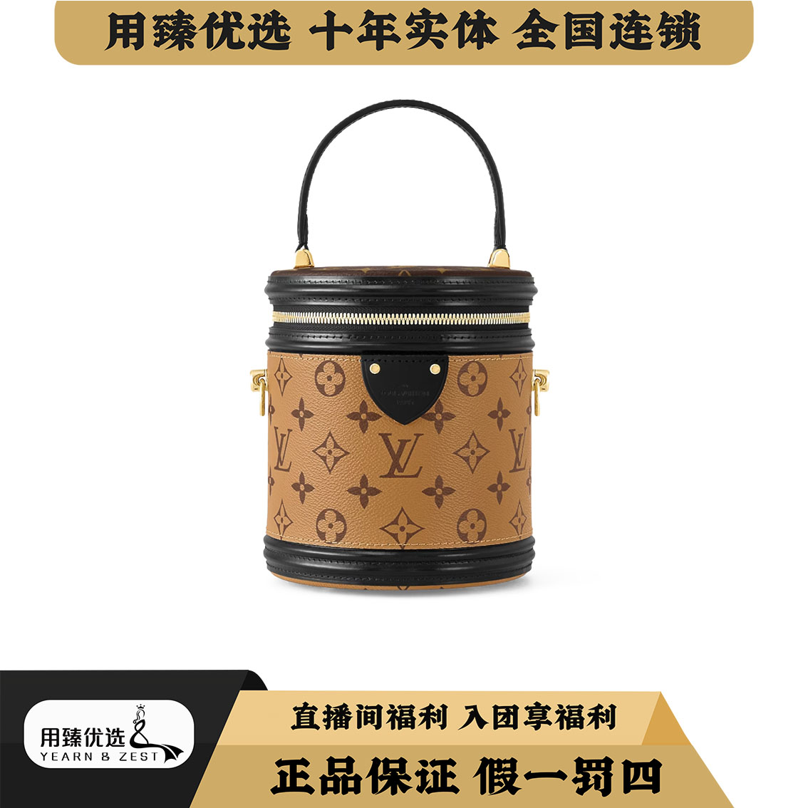 95新 LouisVuitton/路易威登 发财桶芯片款单肩包/BB7536761