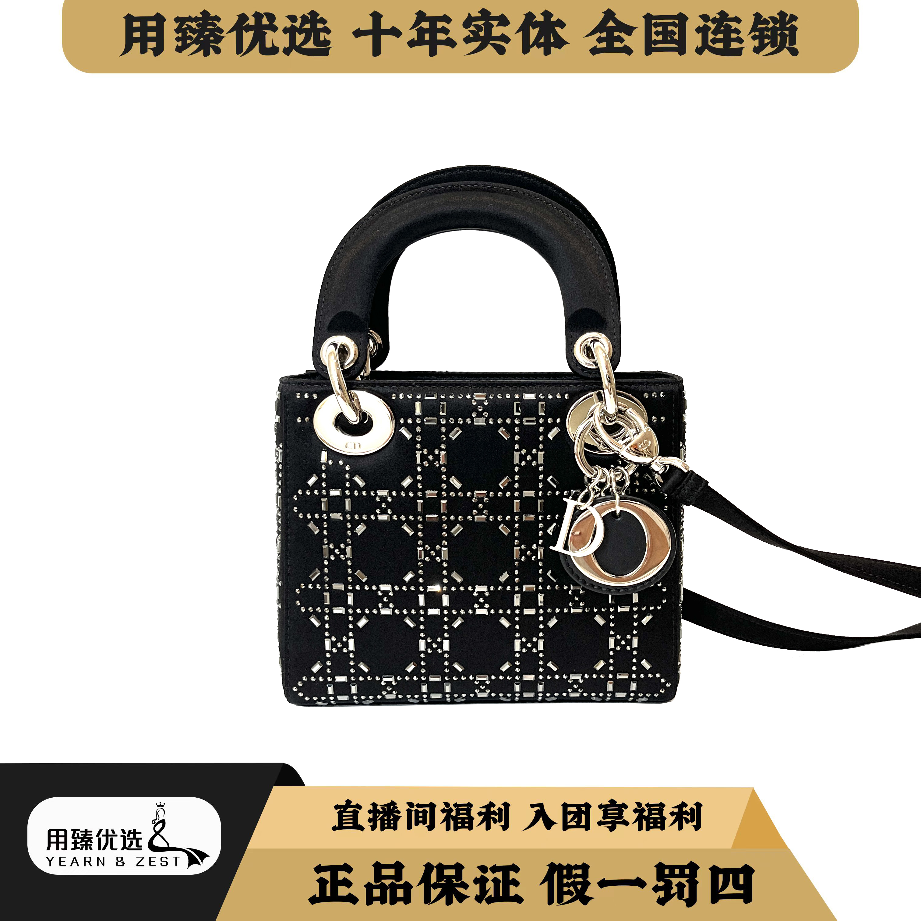 99新 DIOR/迪奥 迪奥lady戴妃黑色三格缎面款/BB7755329