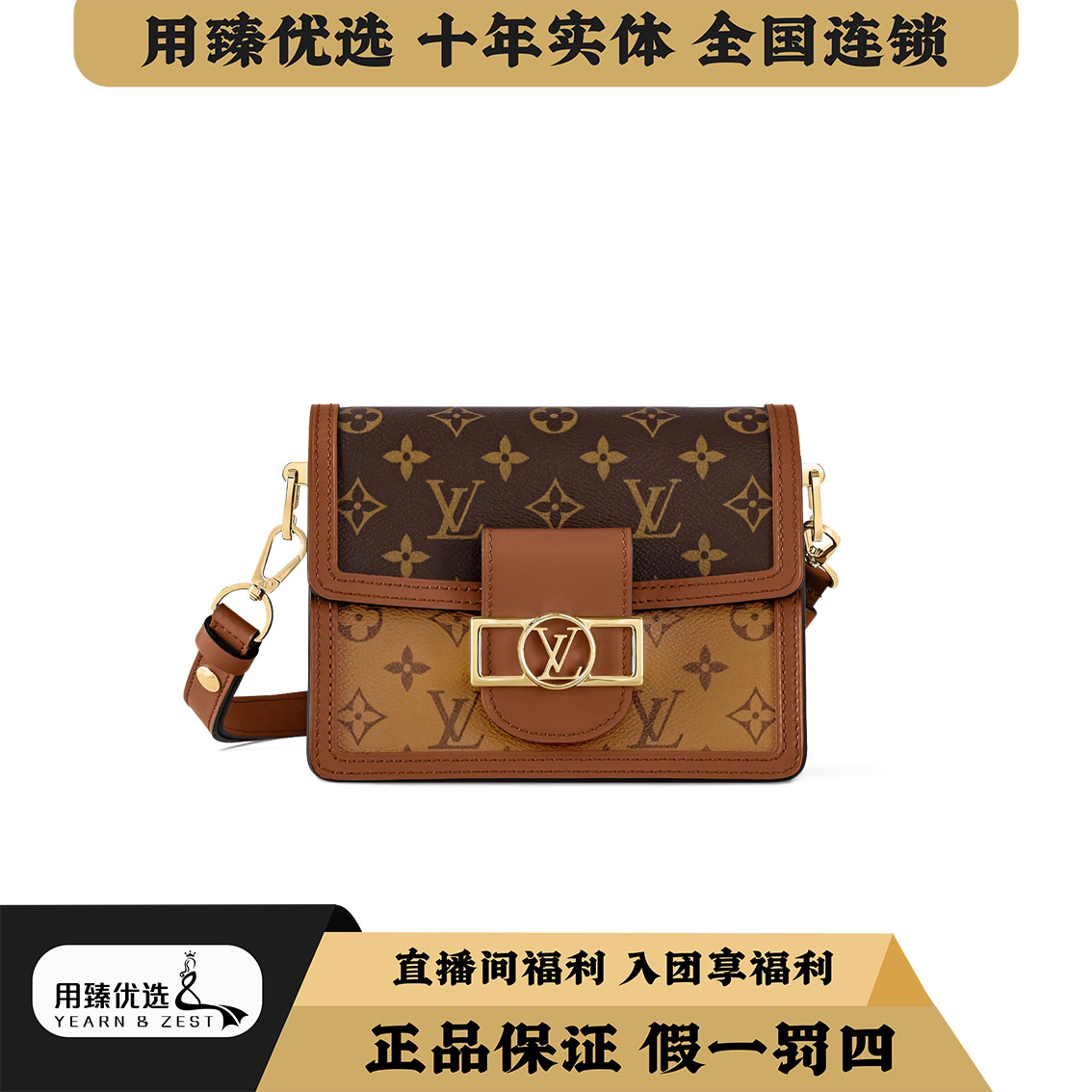 95新 LouisVuitton/路易威登 经典达芙妮woc单肩包/BB7240381