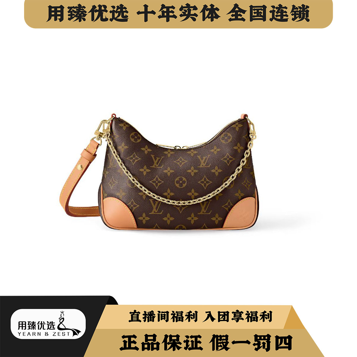 99新 LouisVuitton/路易威登 黄牛角包斜挎包芯片款BA5718720
