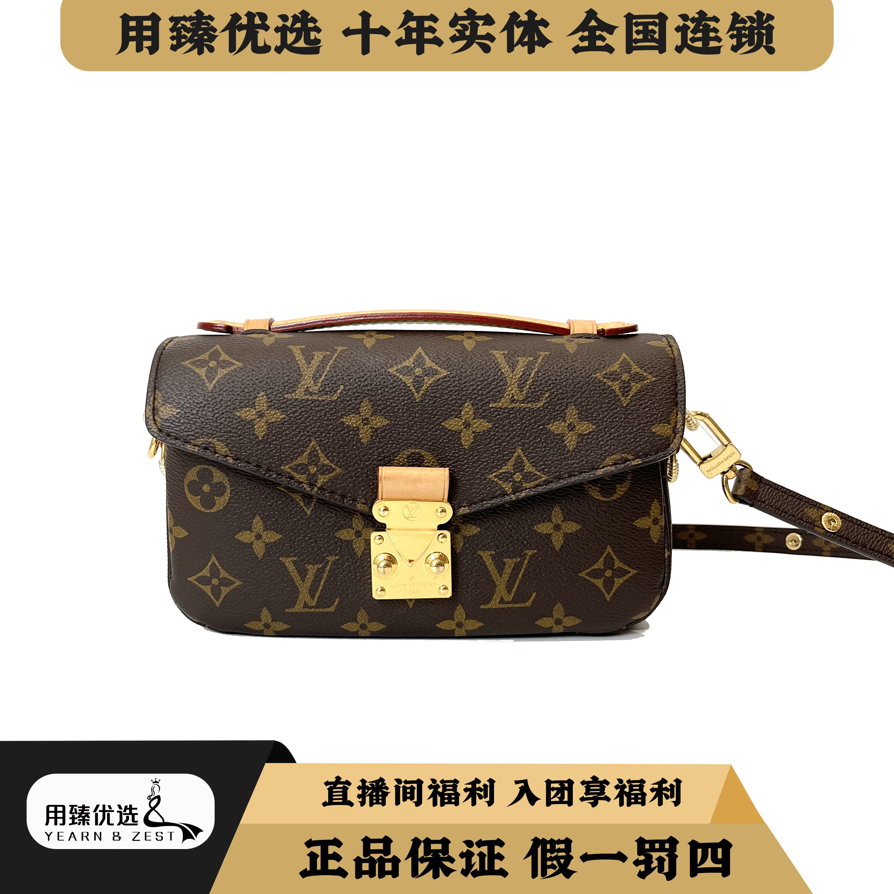 99新 LouisVuitton/路易威登 老花新款小邮差包/AJ8822623