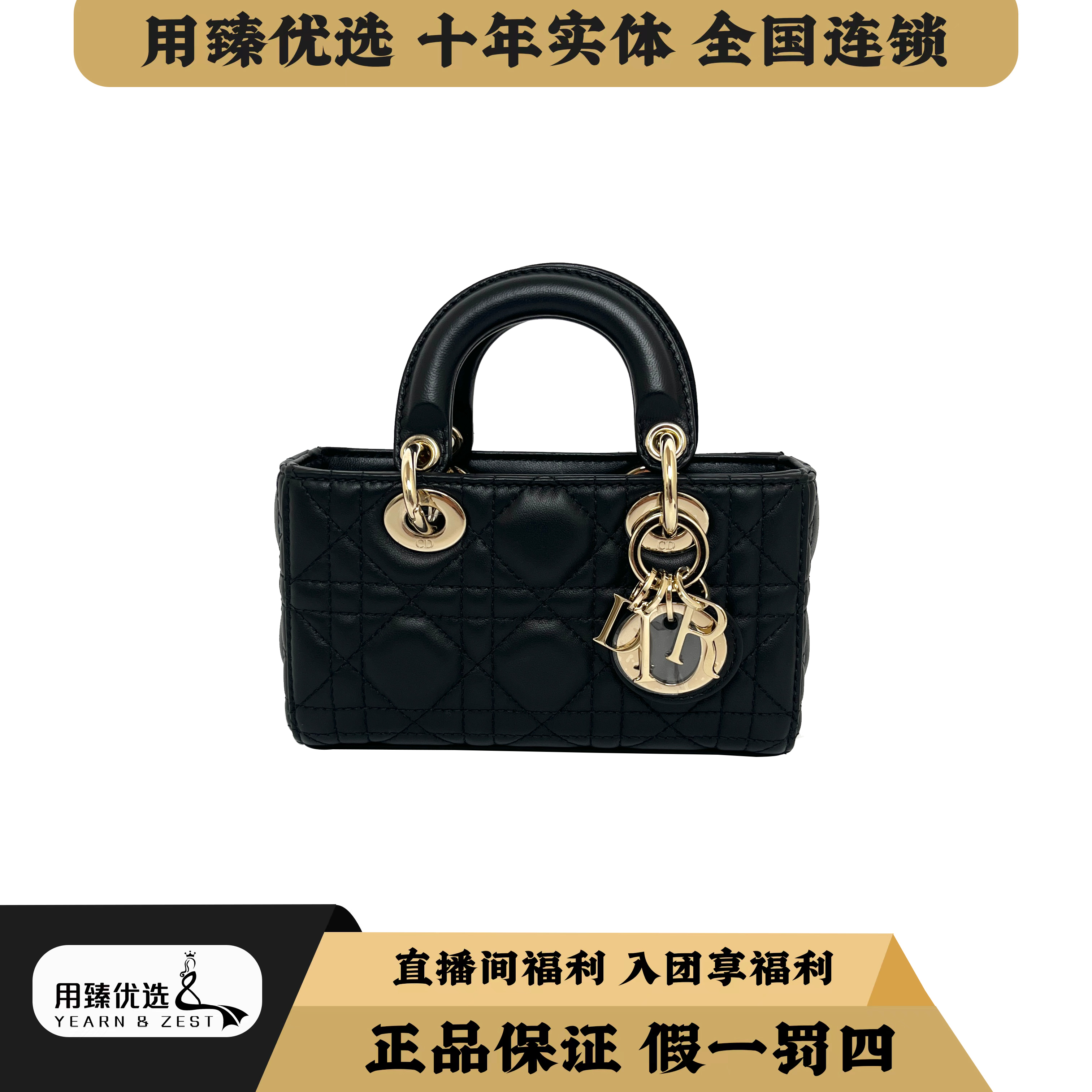 99新 DIOR/迪奥 横板戴妃D-JOY全套/AJ4537409