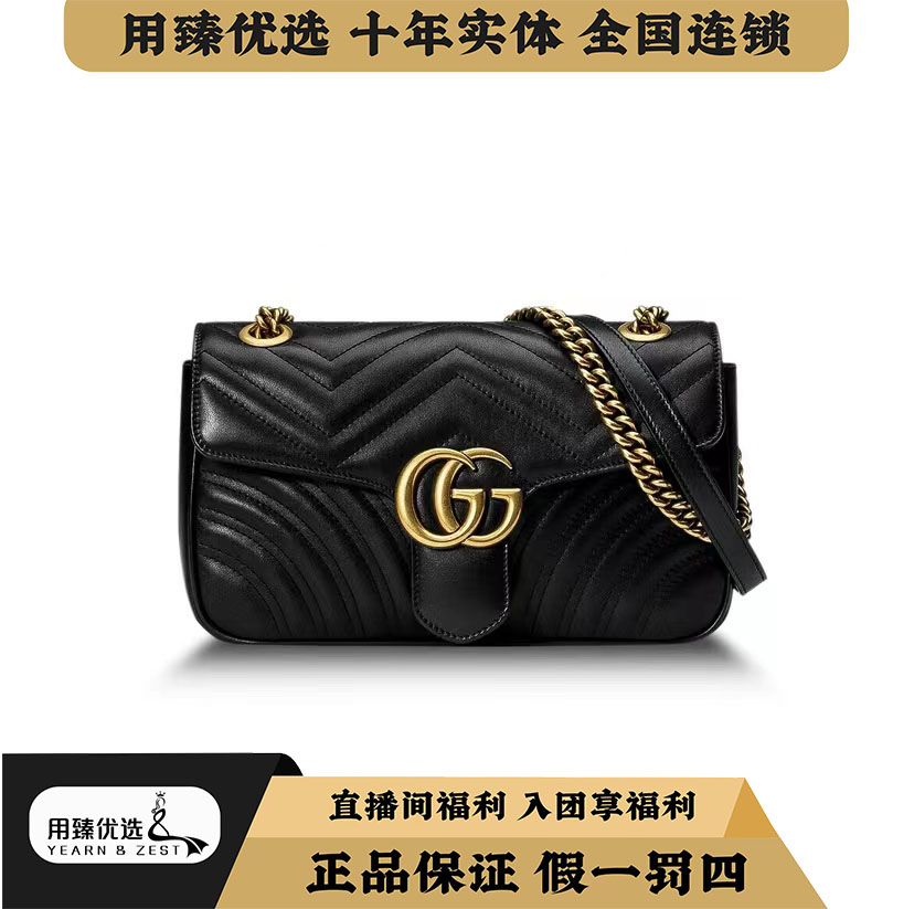 99新 GUCCI/古驰 马蒙黑金22单肩链条包/BD9109423特卖