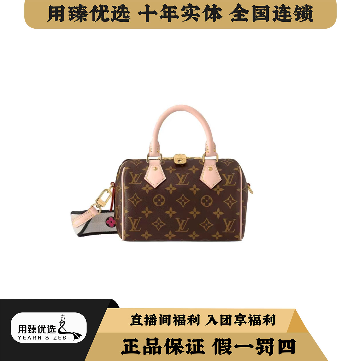 99新 LouisVuitton/路易威登 speedy20老花枕头单肩包BK5273040