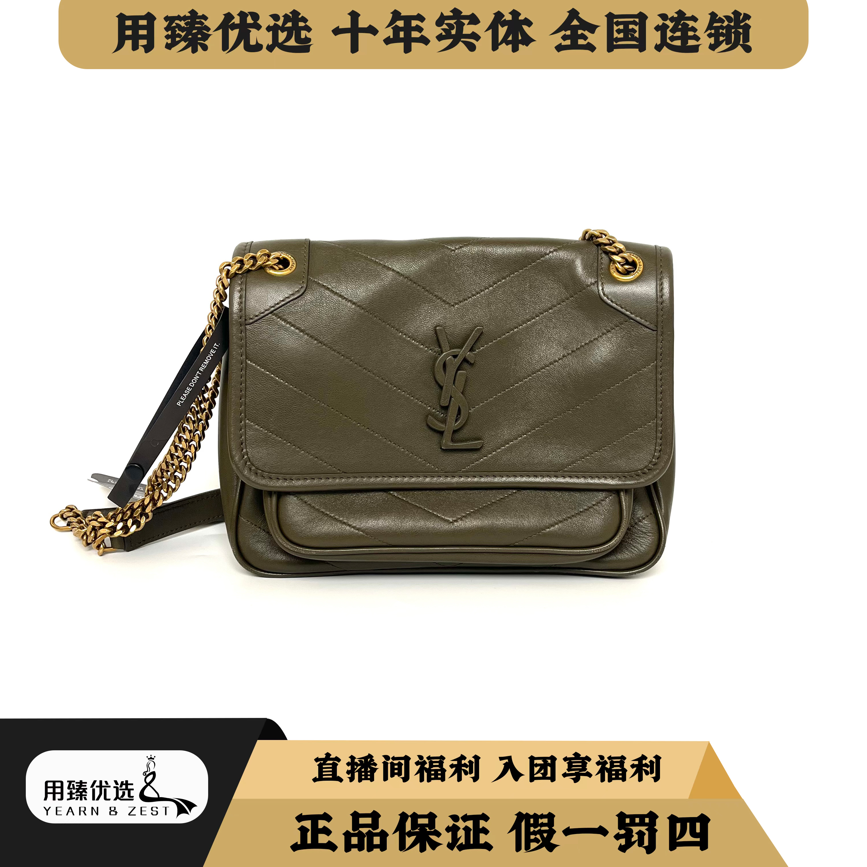 95新 YSL/圣罗兰 niki小号单肩斜挎包/AL1964557