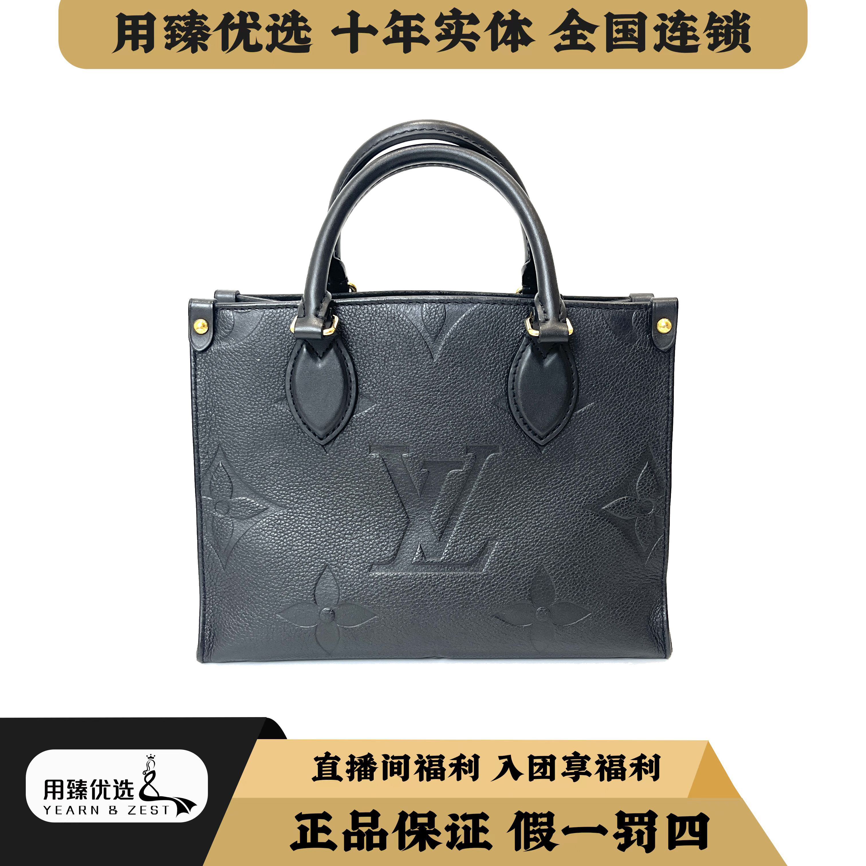 95新 LouisVuitton/路易威登 全皮小号onthego单肩包/AI5455564