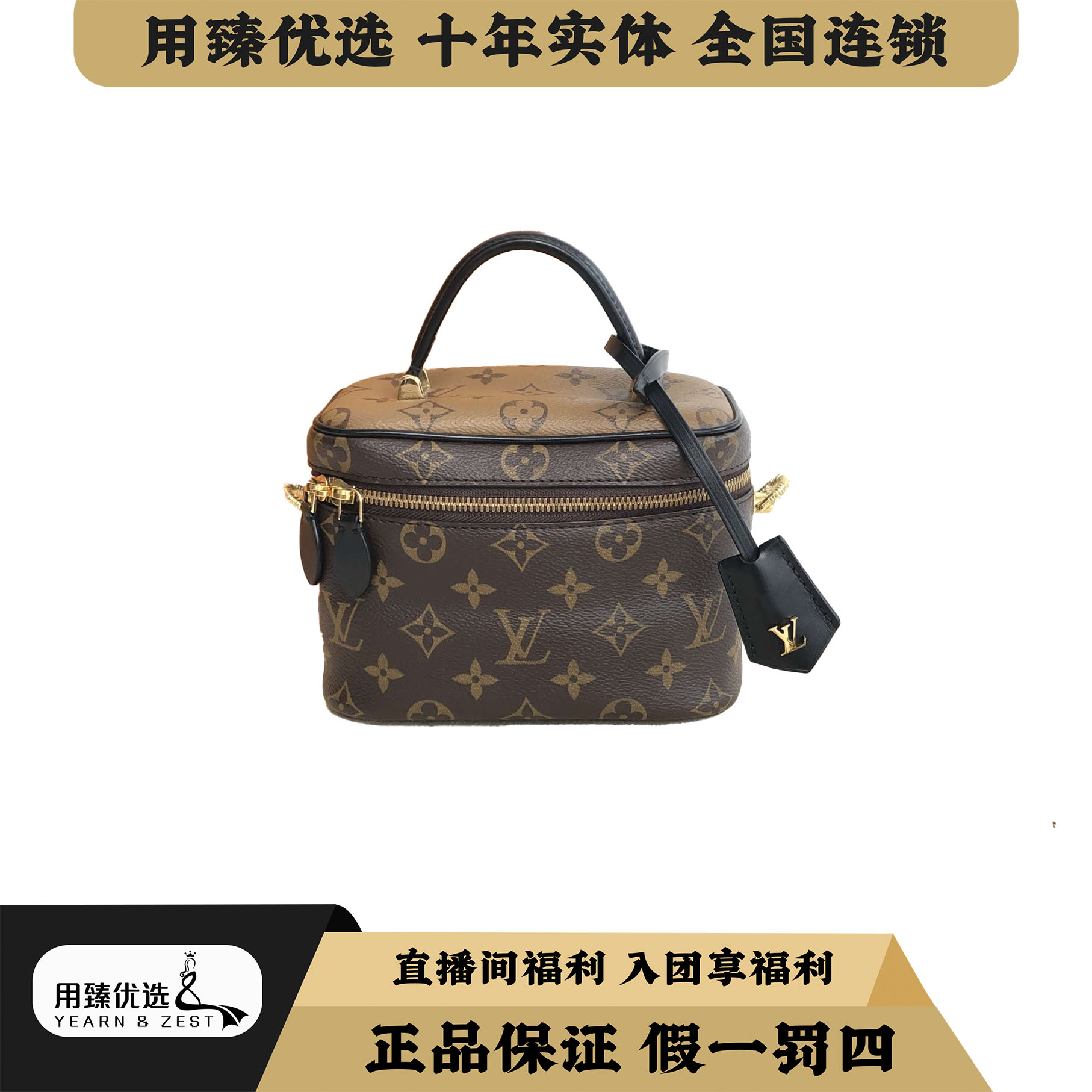 95新 LouisVuitton/路易威登 lv拼色化妆盒小号/经典AF5936085