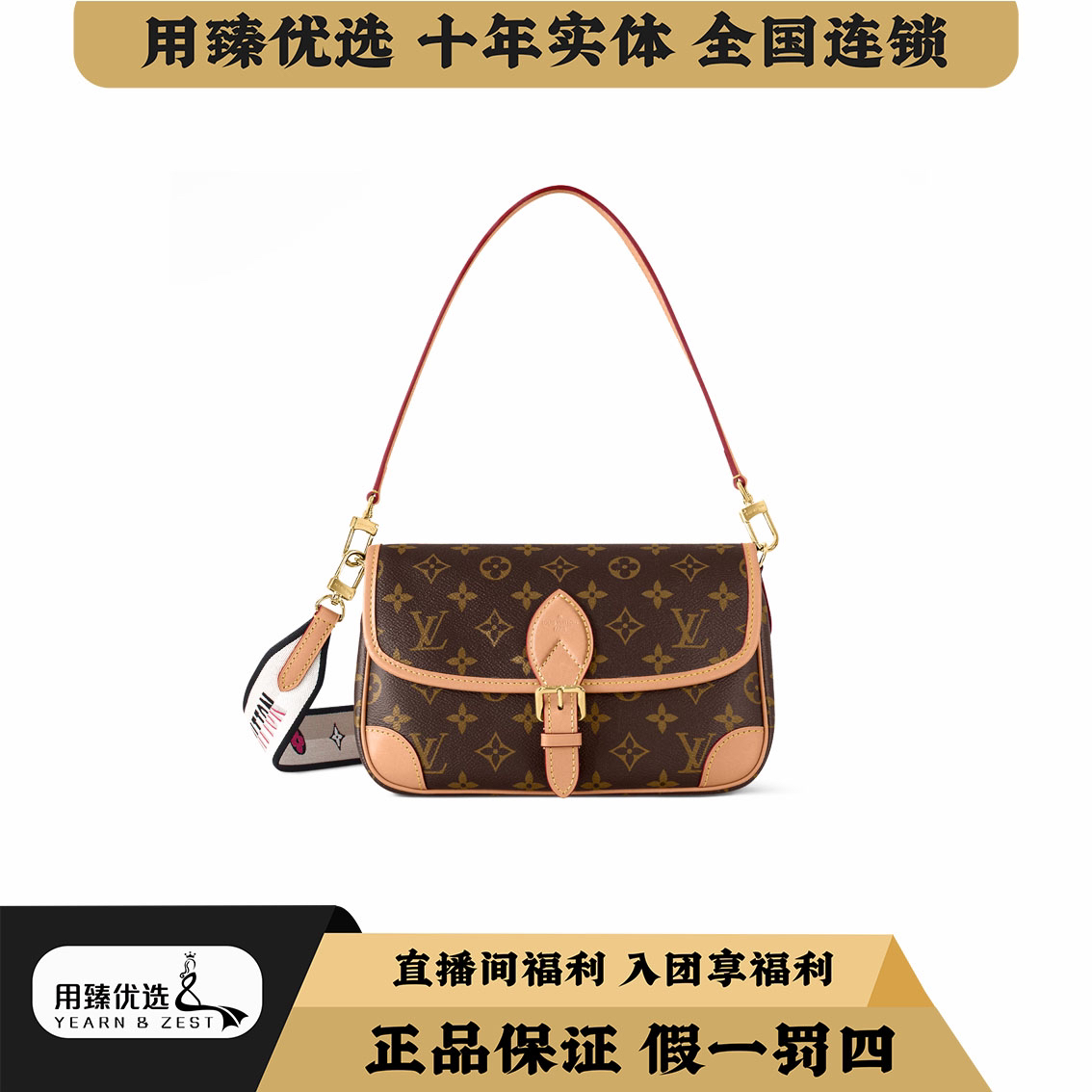 99新 LouisVuitton/路易威登 芯片法棍老花单肩斜挎包/项链调货