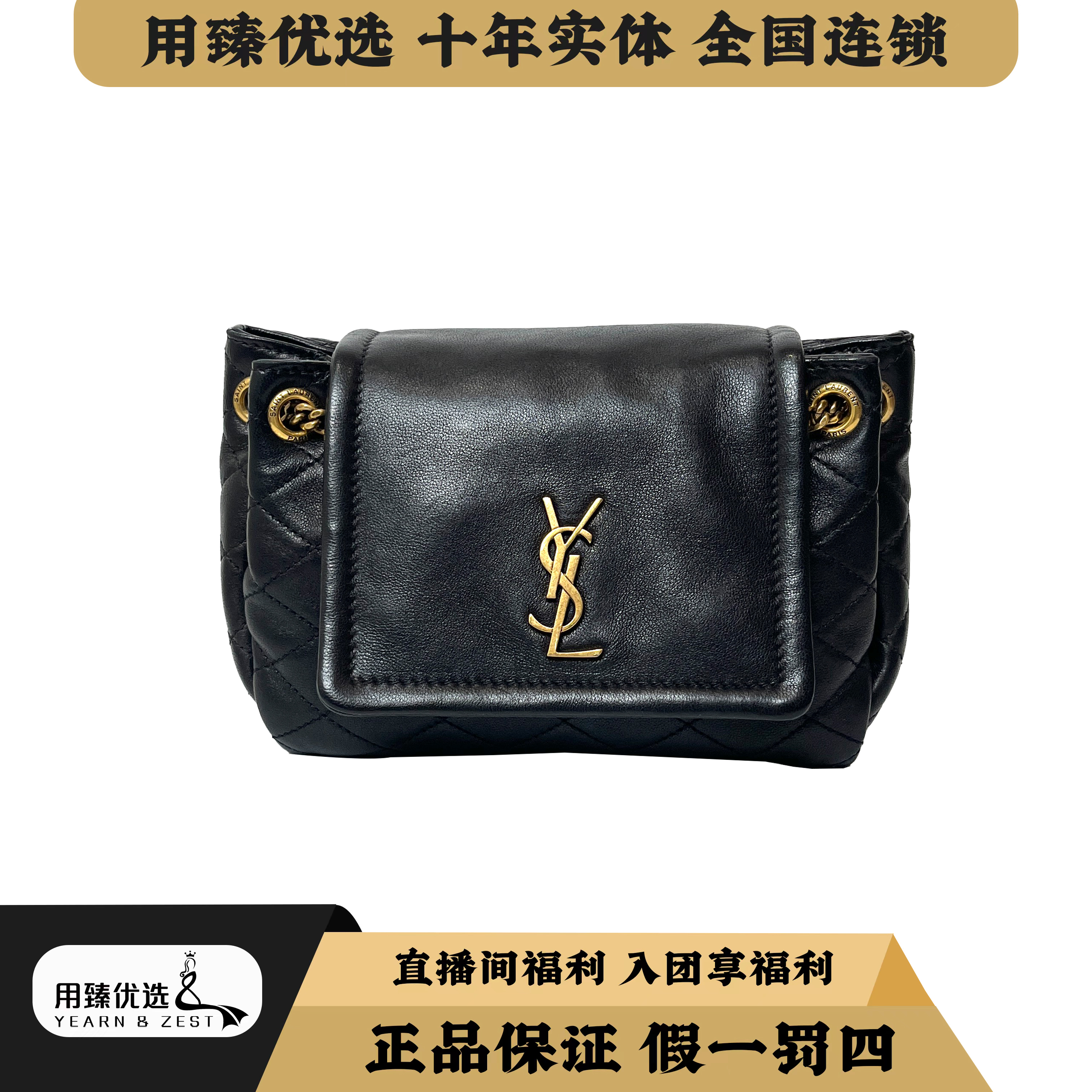 95新 YSL/圣罗兰 洛丽塔链条单肩包AK2034987