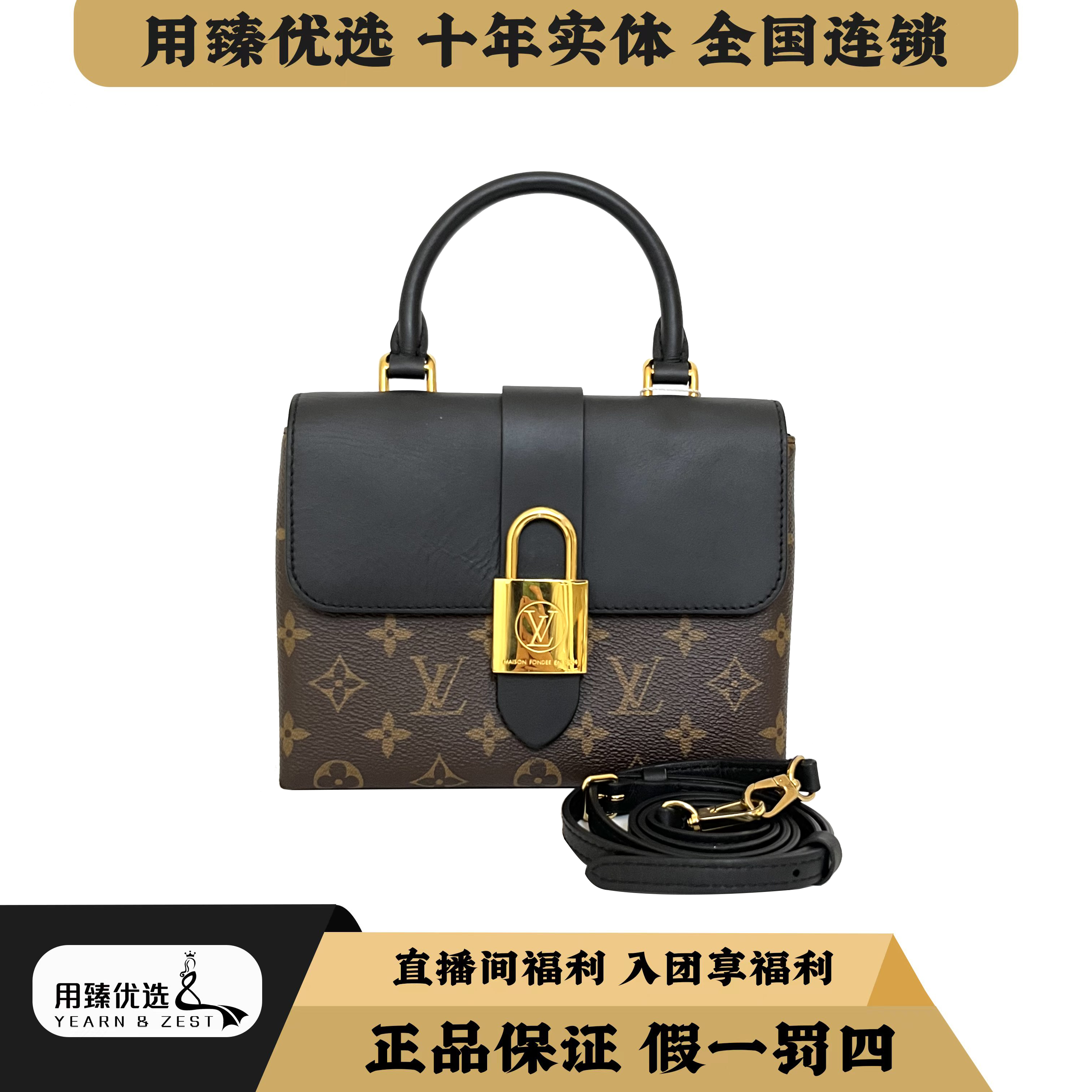 99新 LouisVuitton/路易威登 锁头lockBB包/BA2091143