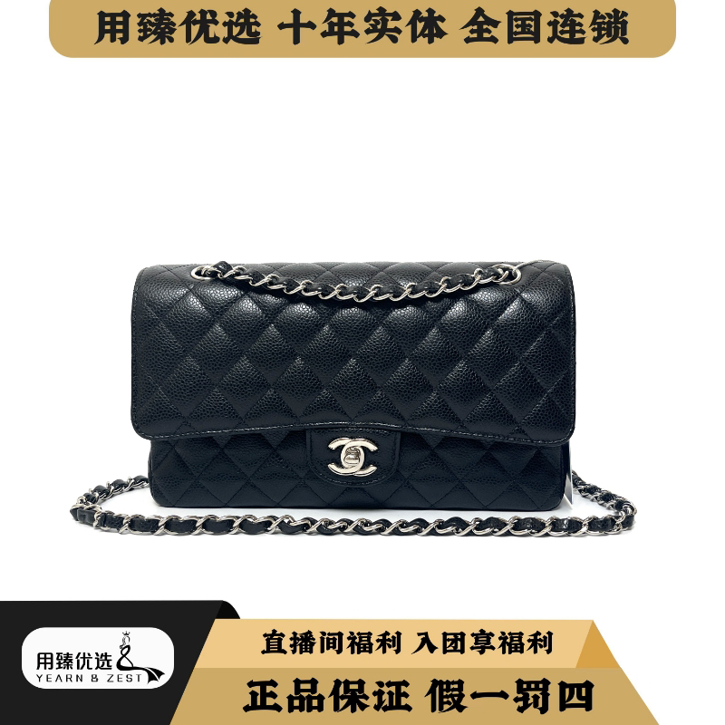 95新 Chanel/香奈儿 黑银荔枝纹jumbo单肩包/BA4925085