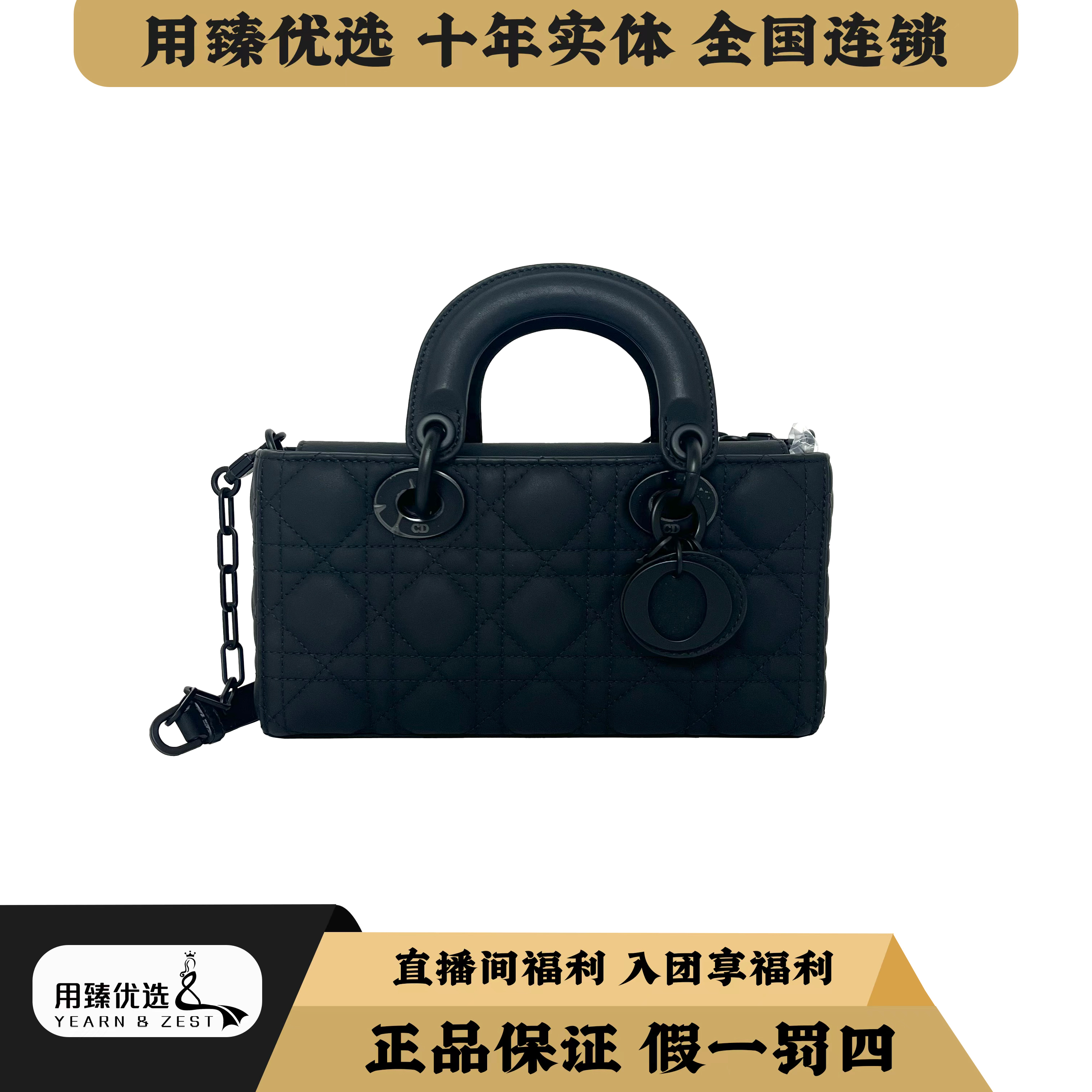 95新 DIOR/迪奥 迪奥 Lady D-Joy小号牛皮藤格纹单肩包 AK9581508