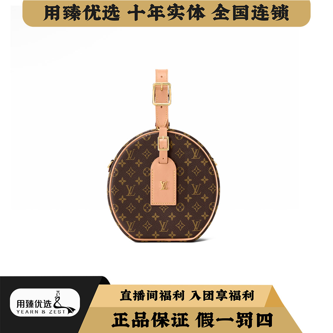 95新 LouisVuitton/路易威登 LV硬圆饼单肩包BK8091450