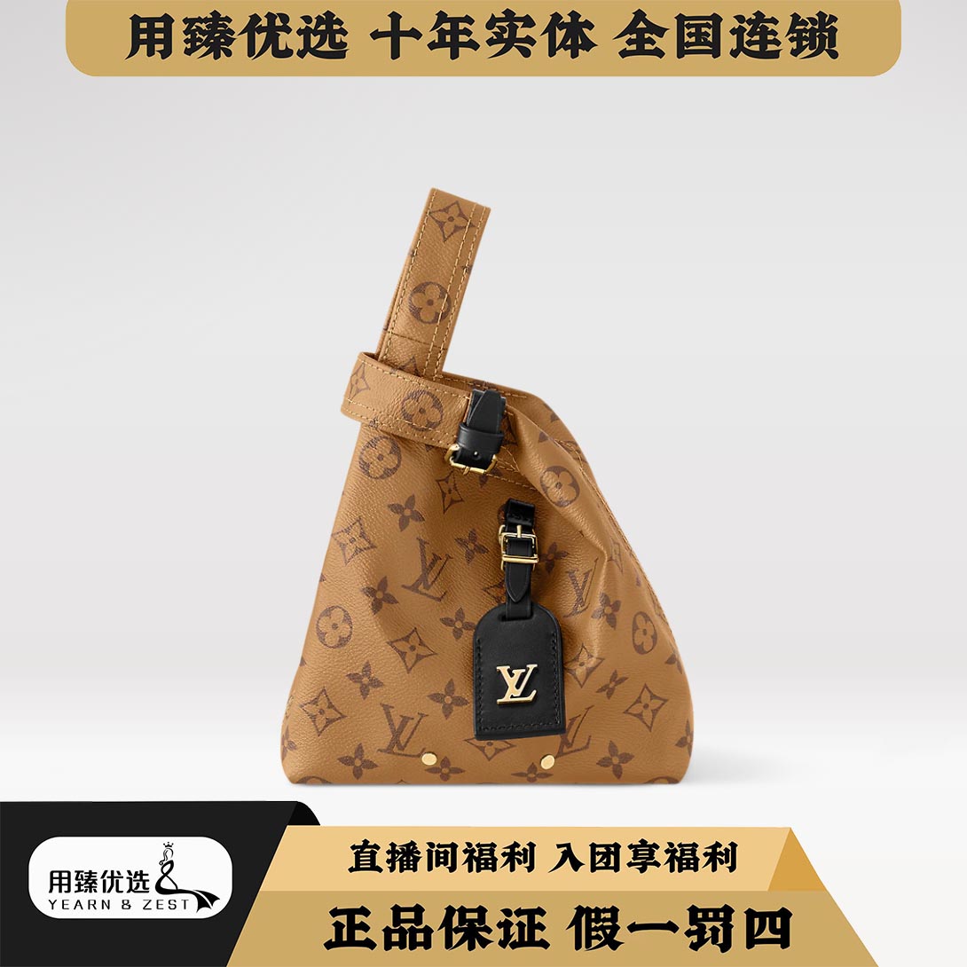 99新 LouisVuitton/路易威登 ATLANTIS BB垃圾袋手提包/AL8639197