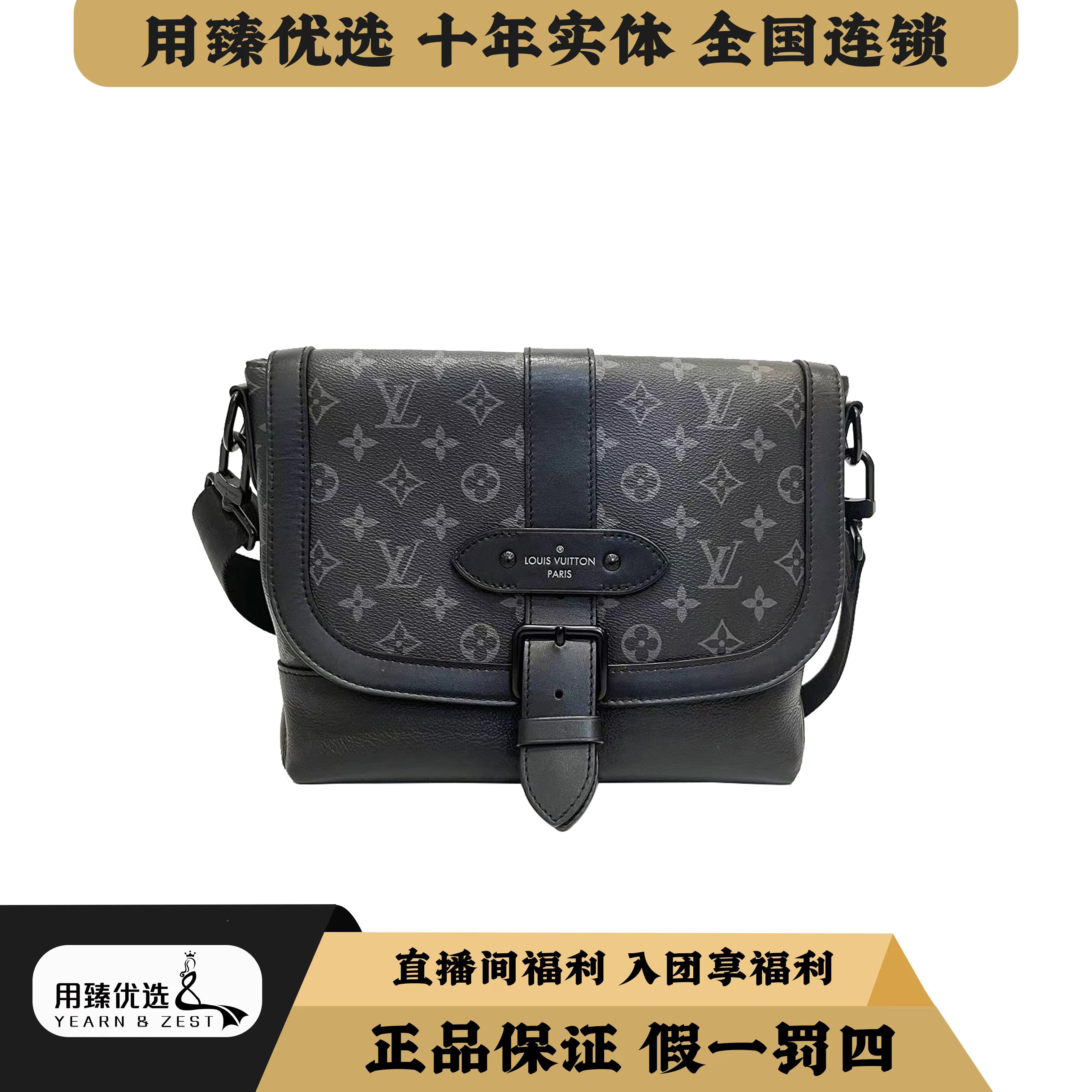 95新 LouisVuitton/路易威登 saumur黑花邮差包/AH9645731（总部）