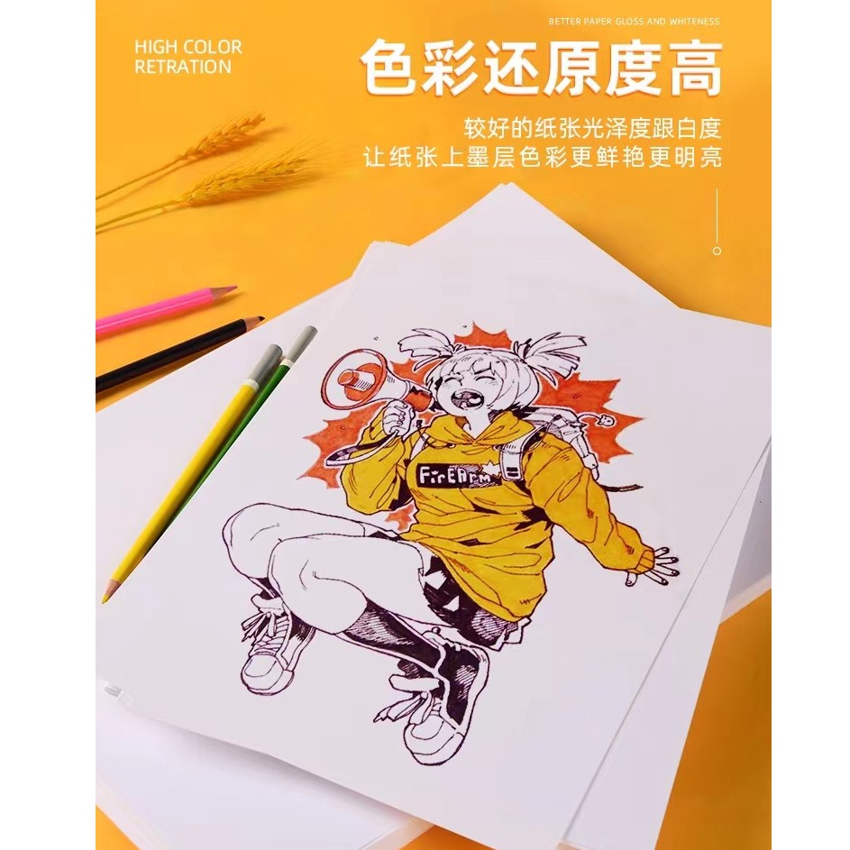 A420 长江A4绘画专用马克纸