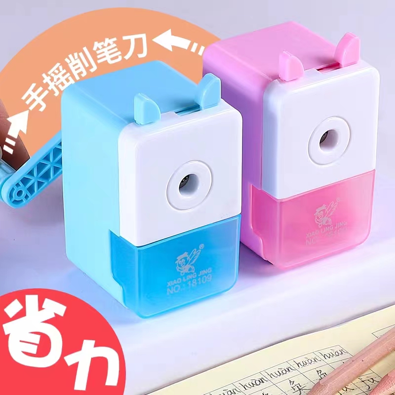 18109 小灵精手摇削笔机