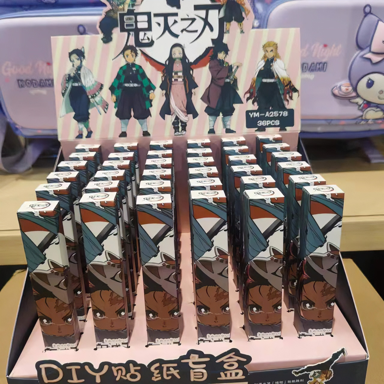2578   尤美DIY贴纸按动中性笔0.5黑色