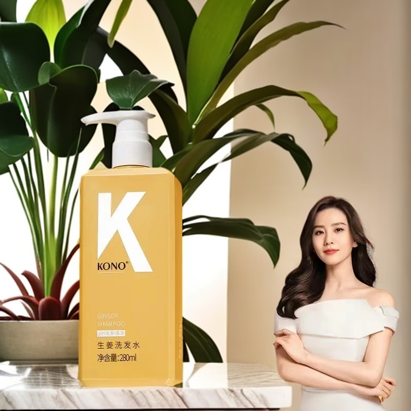 kono生姜洗发水280ml