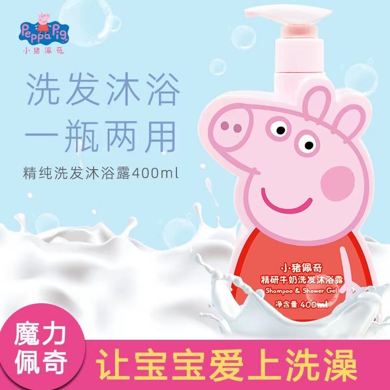小猪佩奇精研洗发沐浴露400ml 临期品