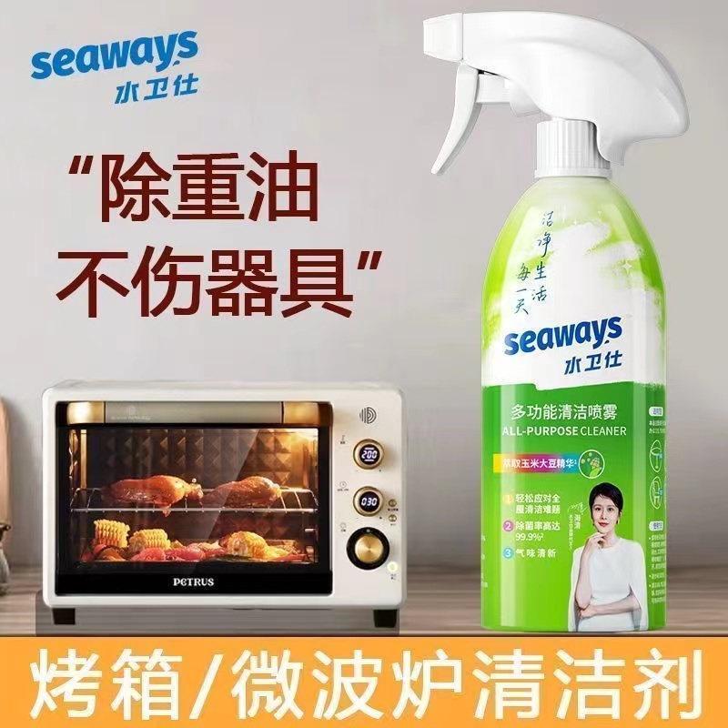 【单瓶】水卫仕多功能清洁喷雾500g