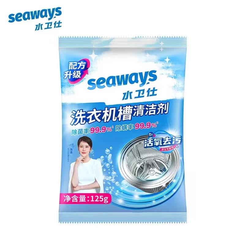 【10包】水卫仕洗衣机槽清洁剂125g