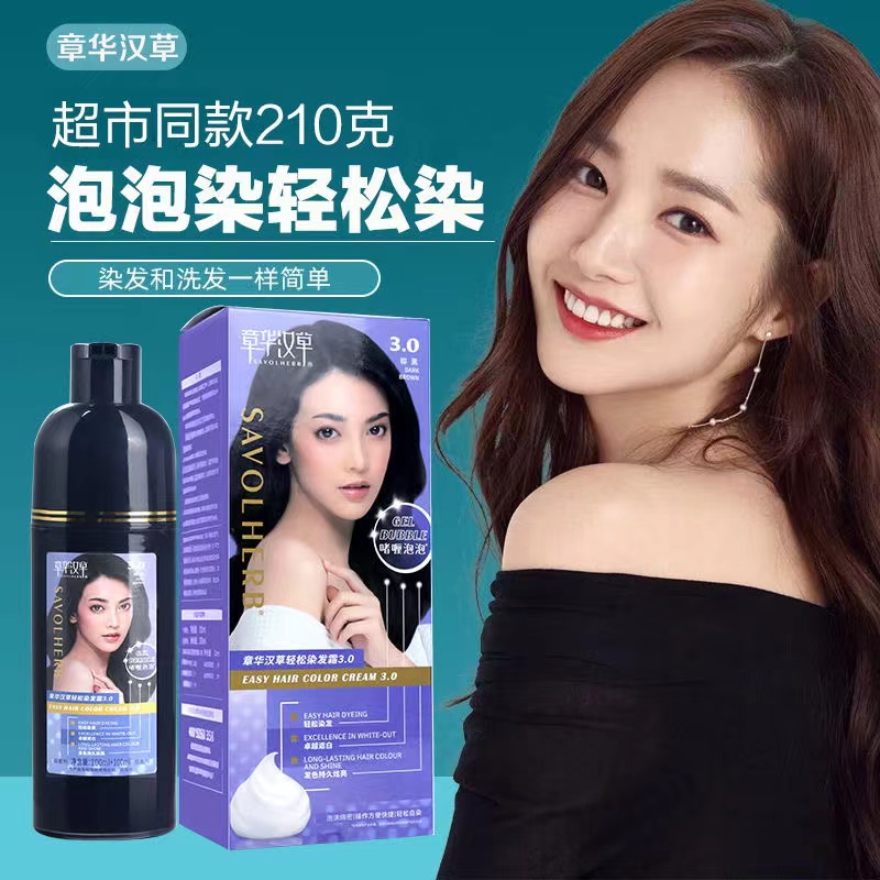 章华汉草轻松染发霜-啫喱泡泡染210ml