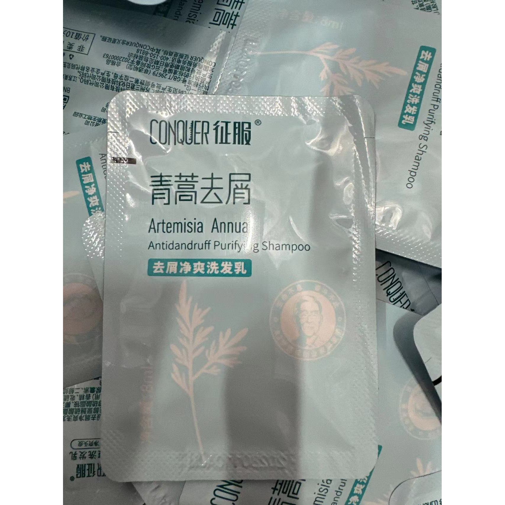 【30包共240ml】征服洗发乳8ml  随机发