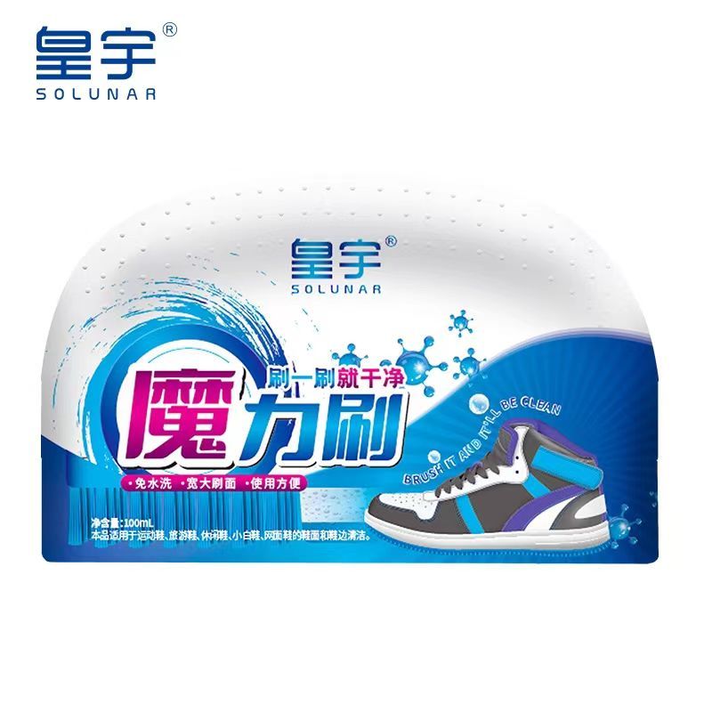 皇宇魔力刷100ml
