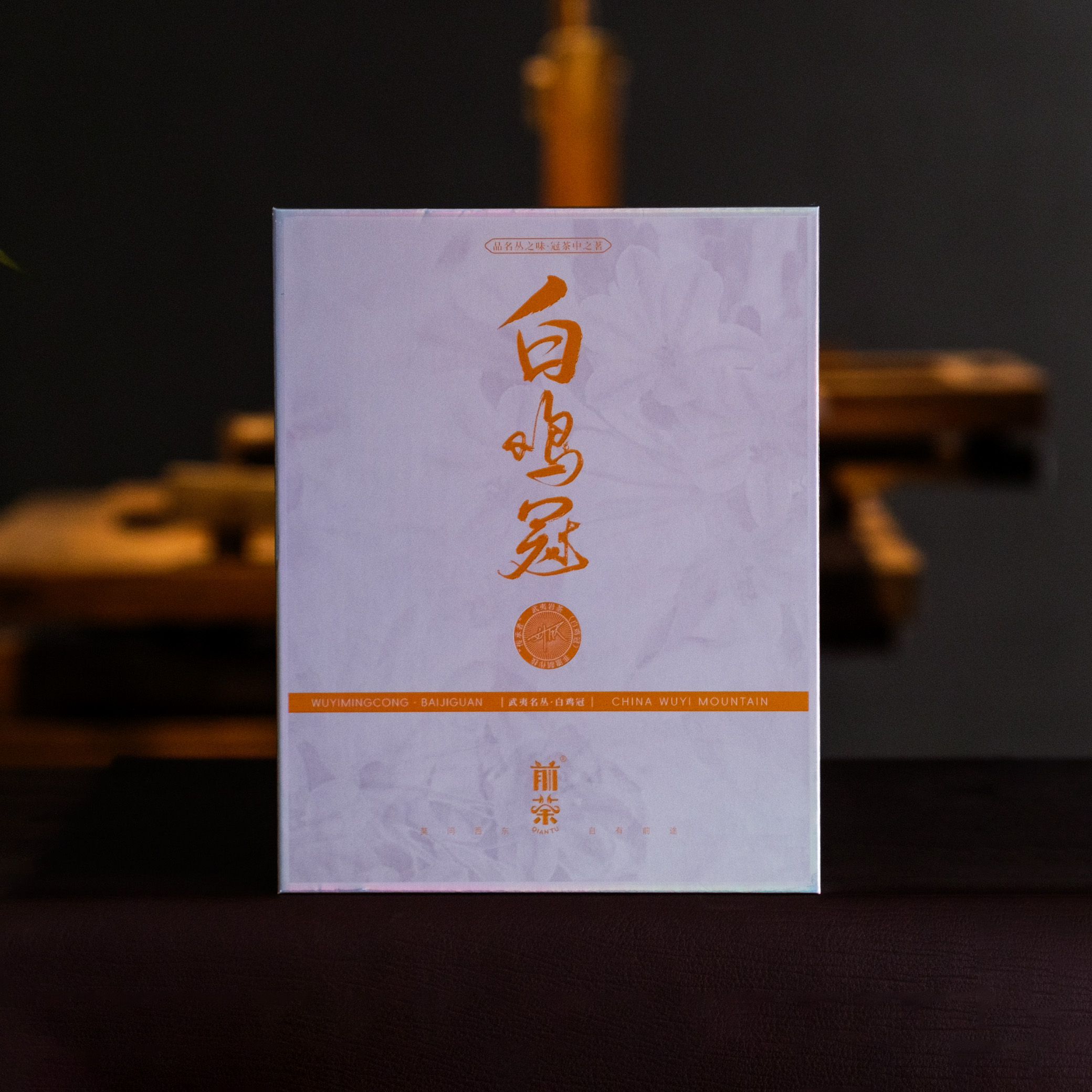  前荼大王峰白鸡冠武夷山五大名从