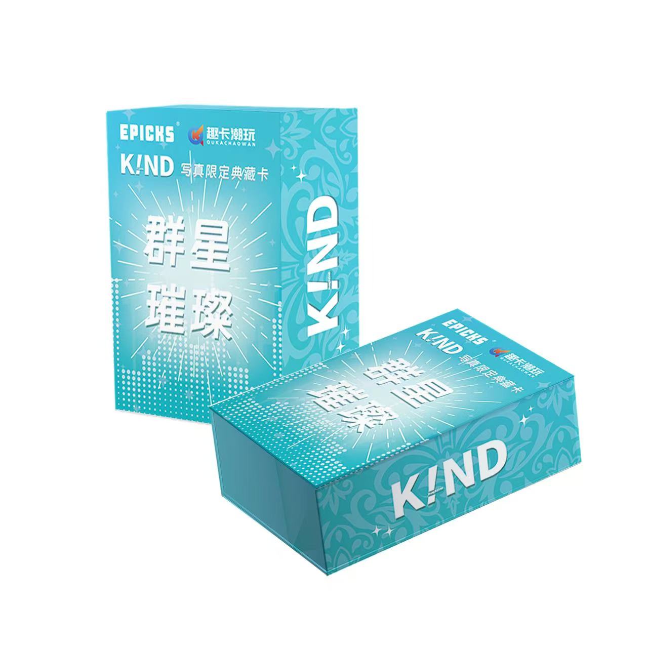 【月光平拆】群星璀璨KIND写真限定典藏卡 卡牌盲盒（默认代拆）