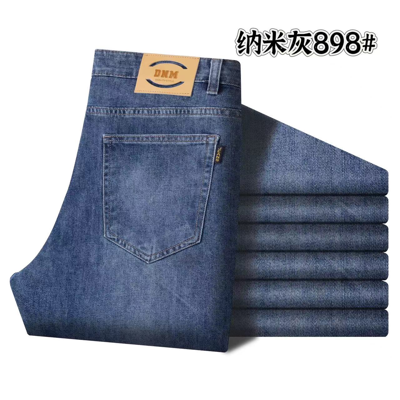 春季四季款中厚牛仔裤男款男士长裤子宽松直筒弹力百搭高端牛仔裤