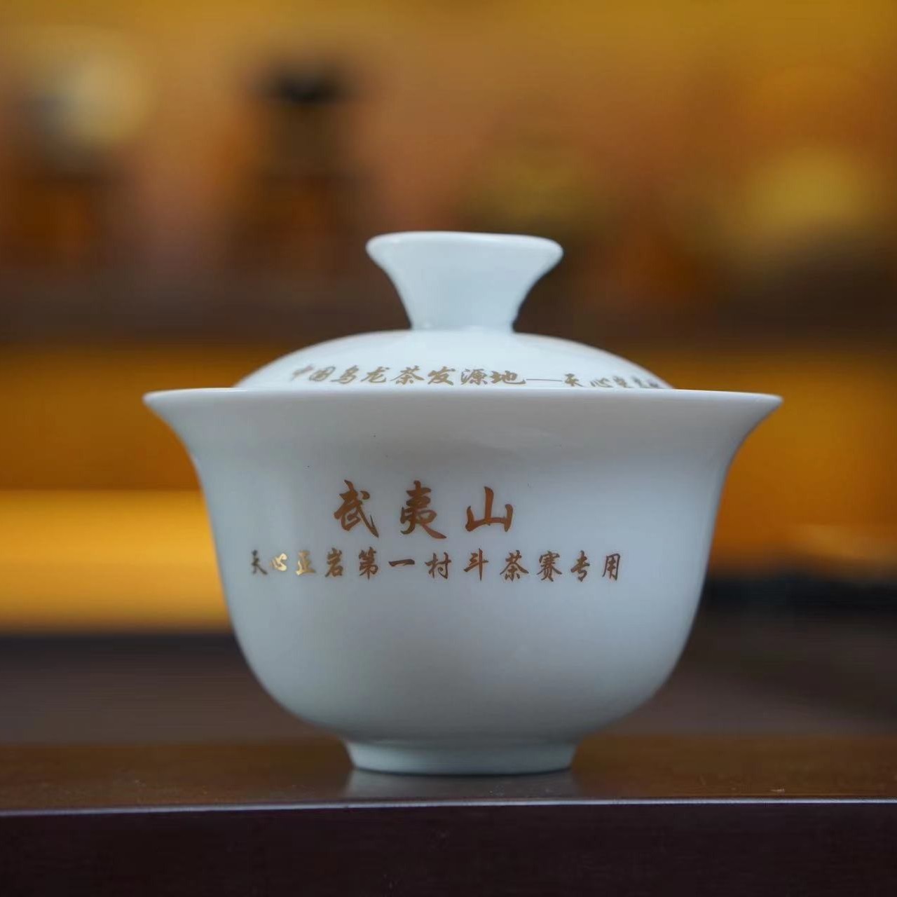 天心村白瓷盖碗8克