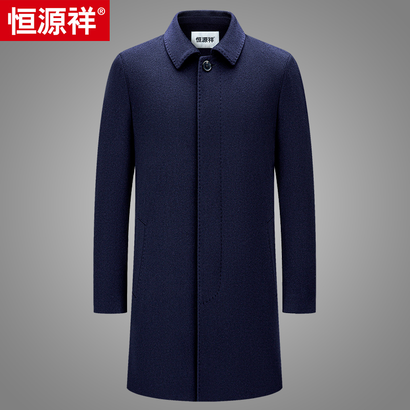 恒源祥冬季LP男士纯羊绒大衣男翻领中长款高奢纯羊绒中年风衣外套