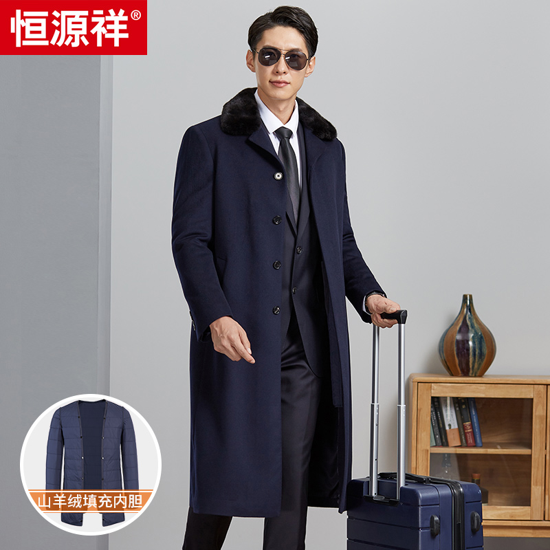 恒源祥长款羊绒大衣男意大利进口LoroPiana诺悠翩雅面料羊绒内胆