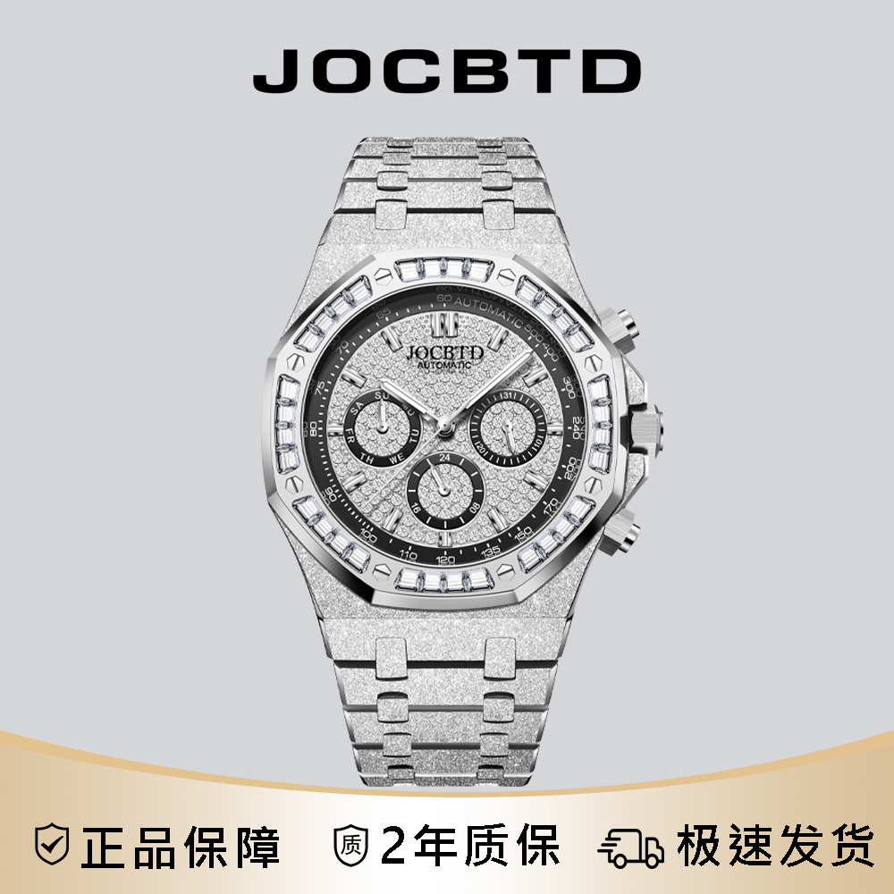 【六星专柜直发】JOCBTD/乔诗邦顿【佛罗伦萨】42mm男机械表-XSP