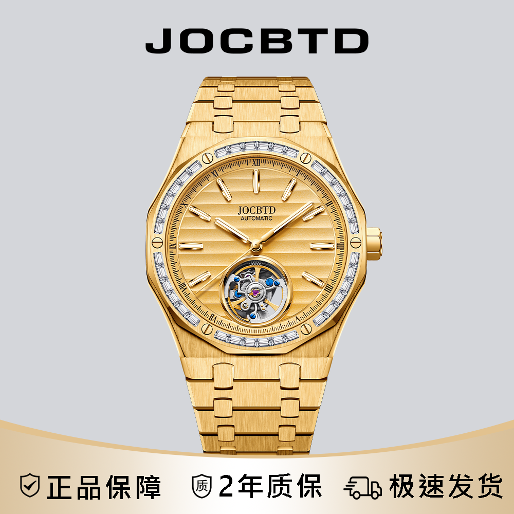 【御尊地产】JOCBTD/乔诗邦顿【金骑士】男士机械轻奢腕表PH