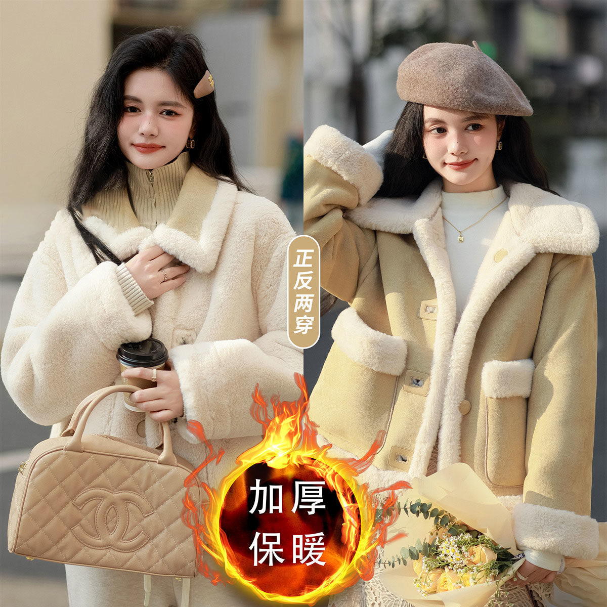 小个子短款2024新款韩版仿皮毛一体羊羔翻领加厚外套