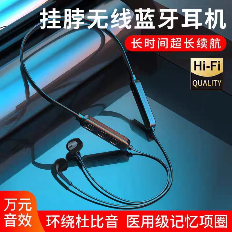 【大小扬推荐】运动无线蓝牙耳机入耳式颈挂脖式游戏高音质超长续航