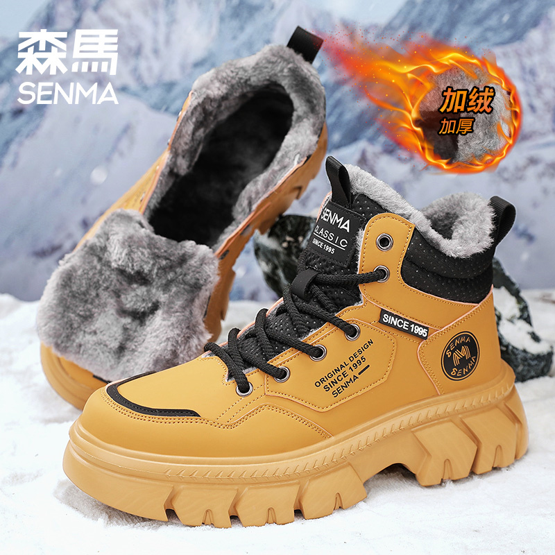 森马男鞋冬季复古加绒加厚保暖男士户外高帮工装鞋百搭休闲马丁靴